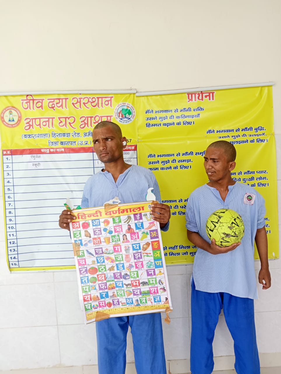 Prabhu Ji — learning activities at Jeev Daya Sansthan